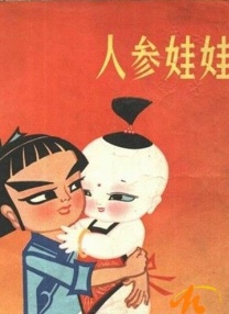 大鲁阁