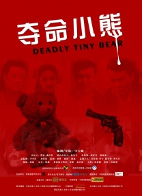 国产精品午夜电影