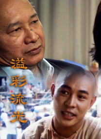 姐妹2