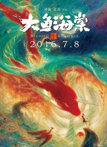 阳台上的美妙风光