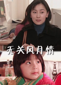 中文字幕2区