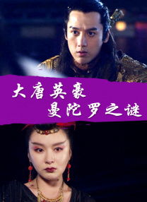 屠夫小姐