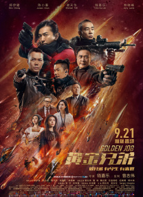 国产精品日韩欧美久久综合