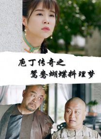 国产一级二级在线观看