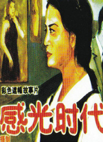九九九热在线精品免费全部