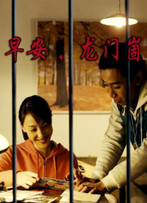 成人精品综合免费视频