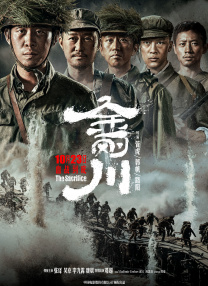 犯罪的女人