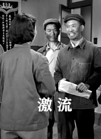 敦煌英雄电影在线观看免费完整版高清