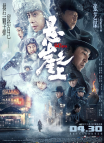 《幸福花园》动漫双男主
