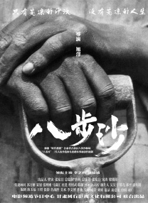 gay已婚男男玩大炮2022