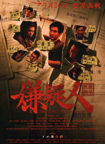 一本综合久久