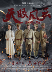 国产素人在线