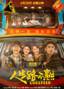 综合成人在线
