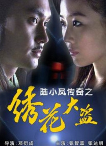 一夜七次狼在线