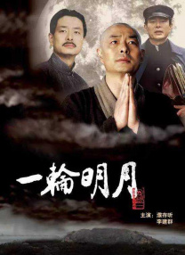 饥饿的女人