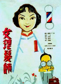 免费在线亚洲